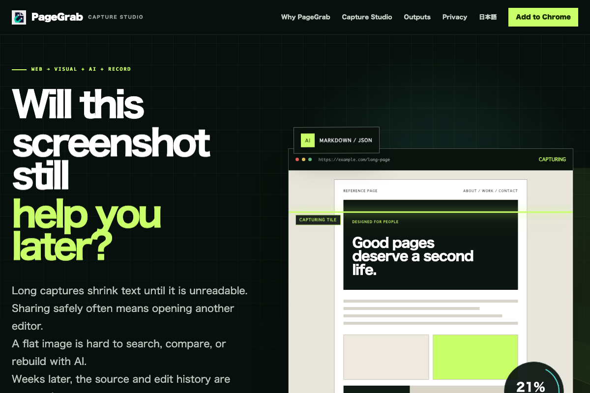English PageGrab full-page capture workflow